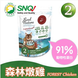 [B06] BRealP500g_No.2] REAL POWER 瑞威 No.2 Forest Chicken 500g 森林燉雞天然平衡全貓糧(腸胃健康)500克