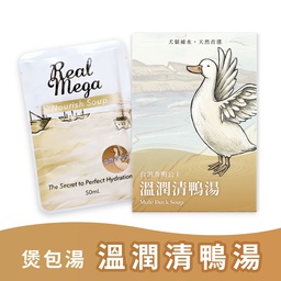 [ZY] _RealP50ML Duck] REAL POWER 瑞威 Real Mega 煲包湯 溫潤清鴨湯 50ML X 10 包 原盒