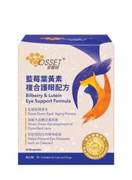 [ZY]_Cosset藍莓30粒] Cosset 愛寵健藍莓葉黃素複合護眼配方 30粒