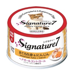 [C02] C Signature7.70g. 7.Sunday 285504] Signature7 無穀物主食罐 70g Whitemeat Tuna & Carrot 白肉吞拿魚+紅蘿蔔 (毛球控制罐) SUNDAY