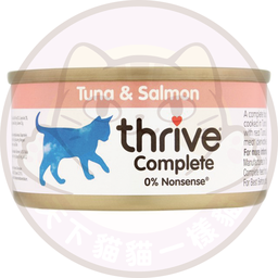 [C.A01]_CThr075Sal吞拿三文魚(粉紅)] Thrive Complete Tuna & Salmon 100% 吞拿魚&三文魚貓罐頭 75g