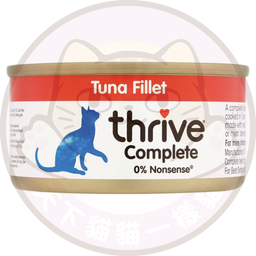 [C.A01]_CThr075Tun吞拿魚(紅)] Thrive Complete Tuna Fillet 整全膳食100% 吞拿魚貓罐頭 75g{原裝行貨}