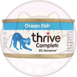 [C.A01]_CThr075Fis海洋魚(藍)] Thrive Complete Ocean Fish 100% 海洋魚貓罐頭 75g