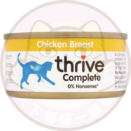 [C.A01]_CThr075Chic成貓雞肉(黃)] Thrive Complete Chicken Breast 整全膳食100%雞肉貓罐頭 75g{原裝行貨}