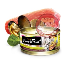 [C07]_cFCa_FB09 罐] Fussie Cat Premium 80g FB09 tuna with clams 黑鑽 吞拿魚, BB蜆