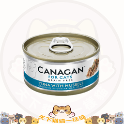 [C01]_CCan075010] Canagan #10 Ocean Tuna with Mussels 75g 吞拿伴青口配方 