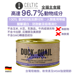 [C11]_c Celtic_鴨肉{紫}] CELTIC CONNECTION Canned Food [紫罐] DUCK WITH QUAIL & PHEASANT 鴨肉/鵪鶉/野雞 全貓主食罐(德國製)100g