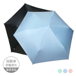 [ZY_貓肉球傘(粉藍)] (Umbrella) 貓肉球超輕便防曬自動傘(粉藍)