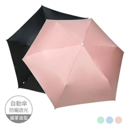 [ZY_貓肉球傘(粉紅)] (Umbrella) 貓肉球超輕便防曬自動傘(粉紅)