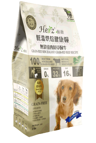 [+_B_Herz 赫緻 狗糧] Herz 赫緻 狗糧 – 無穀物紐西蘭草飼牛溫烘焙健康糧 2磅 (訂貨需時3-5天)