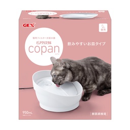 [ZX]_OGEX_水機CP09WHC] GEX Copan 貓用循環式飲水機 950ml 白色 (CP09WHC)