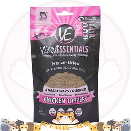 [C11] D_ViE170_粉紅] Vital Essentials Pure Raw Toppers, Chicken 170G 鮮雞營養肉 {原裝行貨}