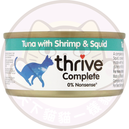 [C.A01]_CThr075Squ吞拿魚蝦墨魚(綠)] Thrive Complete Tuna with Shrimp ＆ Squid  整全膳食100% 吞拿魚蝦墨魚 貓罐頭 75g {原裝行貨}