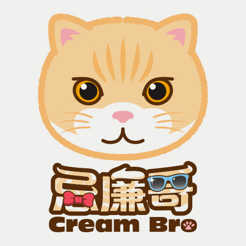 Cream Bro 忌廉哥