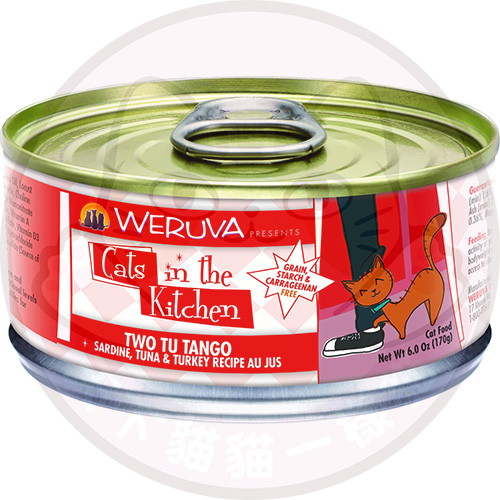 Weruva 1821 Cats in the Kitchen 170g - Two tu Tango (沙甸,吞拿,火雞)