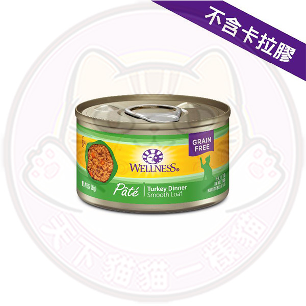 Wellness Complete Health 3oz CHS4 純鮮火雞 Pate Turkey Dinner 3oz 8956