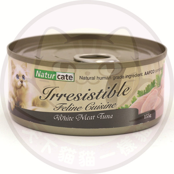 Naturcate Irresistible NC08 白肉拖羅吞拿魚155g（黑) 