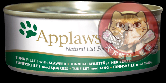 Applaws Cat 70g (1009) Tuna, Seaweed 吞拿魚海藻