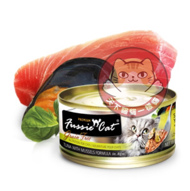 Fussie Cat Premium 80g FB07 tuna with mussels 黑鑽 吞拿魚,青口