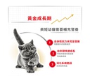 Royal Canin CAT - Feline Breed Nutrition(FBN)  British Shorthair Kitten 純種系列 英國短毛幼貓專屬配方 02kg(原裝行貨)