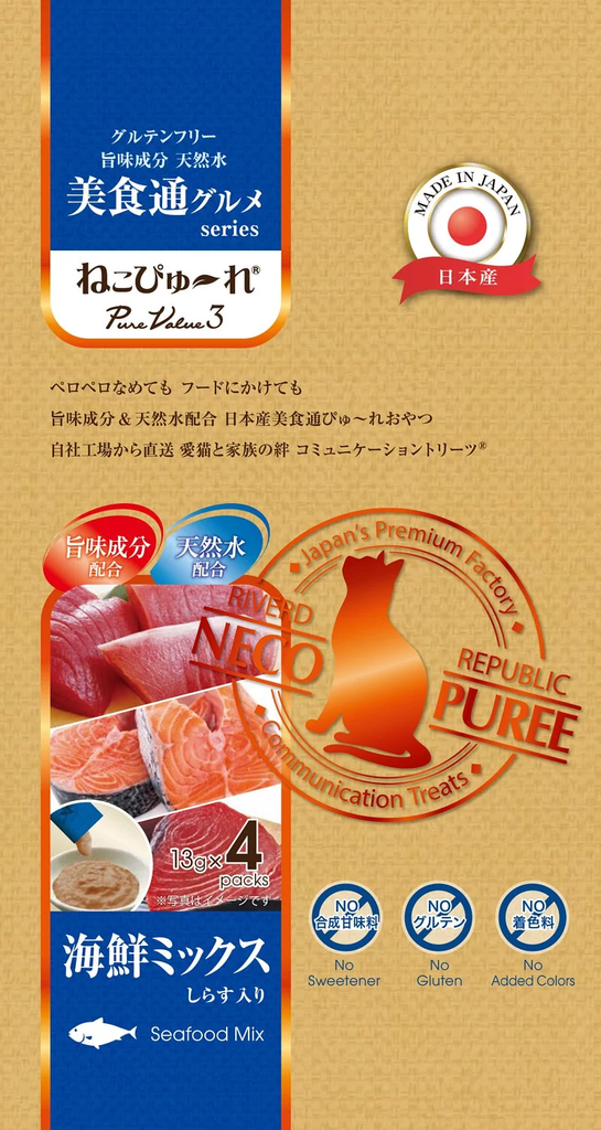 Riverd Republic NECO PUREE 60本 PureValue3 日本製鮮味肉泥棒 盒裝三款口味 (雞柳Chicken、吞拿魚Tuna、海鮮盛合Seafood Mix) RR-136