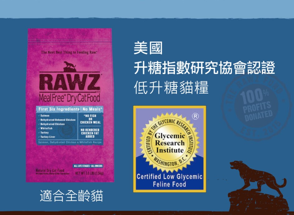 RAWZ Meal Free 3.5lb Salmon, Dehydrated Chicken & Whitefish 三文魚+脫水雞肉+白魚 Cat Food Recipe 全貓糧 