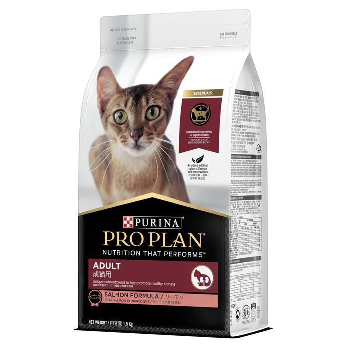 Purina Pro Plan 1.5KG 成貓三文魚配方(ADULT, SALMON Formula) 1.5公斤