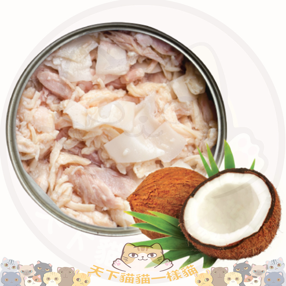 Nurture Pro 天然密碼 Chicken & Skipjack Tuna Meat with Coconut 椰子免疫增強主食罐 80g