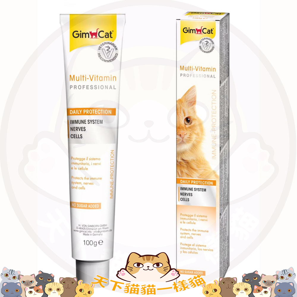 Gimpet / GimCat Multi-Vitamin Paste 多種(12種)維他命牛奶味軟膏100g