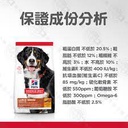 Hill's Science Diet Adult 1-6 Large Breed 1-5 (#6946HG) 15KG 標準粒 成犬 (1－6歲)