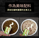 Fussie Cat 小食汁汁 Grain Free CHICKEN & VEGETABLE Puree (14gx4) 雞肉 + 健康蔬菜醬無穀物天然貓小食 (14克x4)