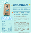 Celtic Connection [藍乾糧2.5kg] Salmon with Herring & Trout 三文魚/鯡魚/鱒魚 無穀防敏感全貓糧 2.5KG 