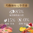 ATTILA 阿提拉 Chicken & Turkey & Duck & Ostrich 雞+火雞+鴨+鴕鳥 1.8kg 無穀全齡貓糧 (LA4180)