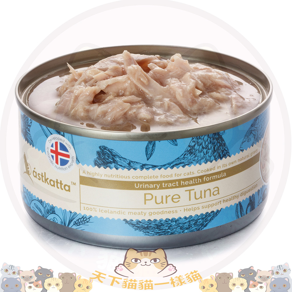 Astkatta 保健主食罐 (無卡拉膠) 80G Pure Tuna 白鰹吞拿魚肉泌尿系統友善配方 80克(低磷)