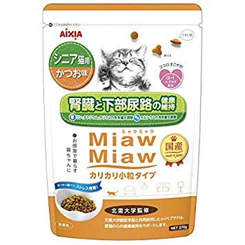 AIXIA Miaw Miaw (MMDM6乾糧) 情緒穩定 老貓 鰹魚味 乾糧 580g (腎臟尿道維持)