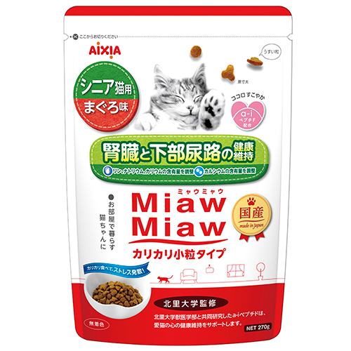 AIXIA Miaw Miaw (MMDM10乾糧) 情緒穩定 老貓  吞拿魚味 乾糧 580g (腎臟尿道維持)