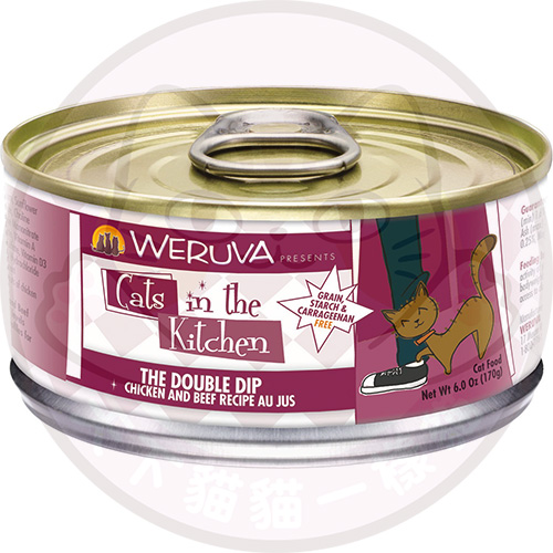 [斷貨中, 未有返貨期, 可預訂等貨到] Weruva 1867 Cats in the Kitchen 170g - The Double Dip  (雞,牛肉)