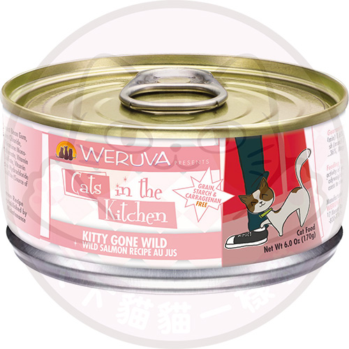 [斷貨中, 未有返貨日期, 可訂貨等貨到] Weruva 1862 Cats in the Kitchen 170g - Kitty Gone Wild (三文魚)