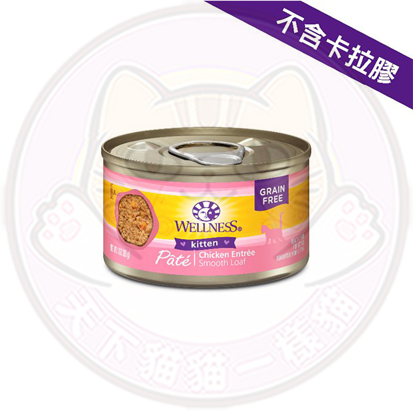 Wellness Complete Health 3oz CHS9 幼貓專用配方 Pate Chicken Entree (Kitten) 3oz 9019