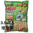 Clean Mew 日本製 天然 [[ 檜木滲透木砂 ]] 3.5L+0.5L (花王/UniCharm 完美取代品) 