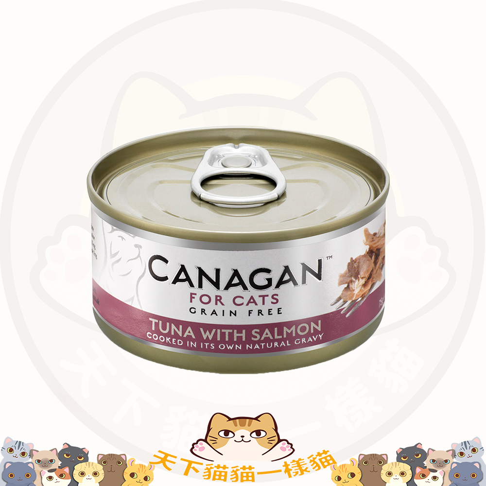 Canagan #12 Tuna with Salmon 75g 三文魚伴吞拿魚配方 