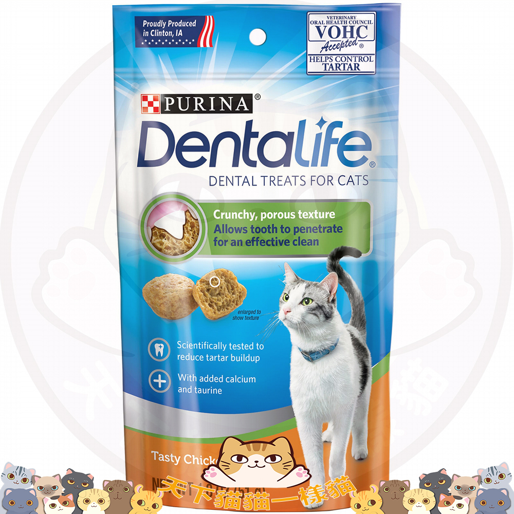 Purina Dentalife Cat Treats 貓潔齒餅 雞味 1.8oz