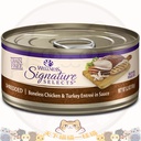 Wellness Signature Selects 5.3oz 150g (SL2) (5060) 雞肉火雞絲 SHREDDED Boneless Chicken & Turkey in saurce