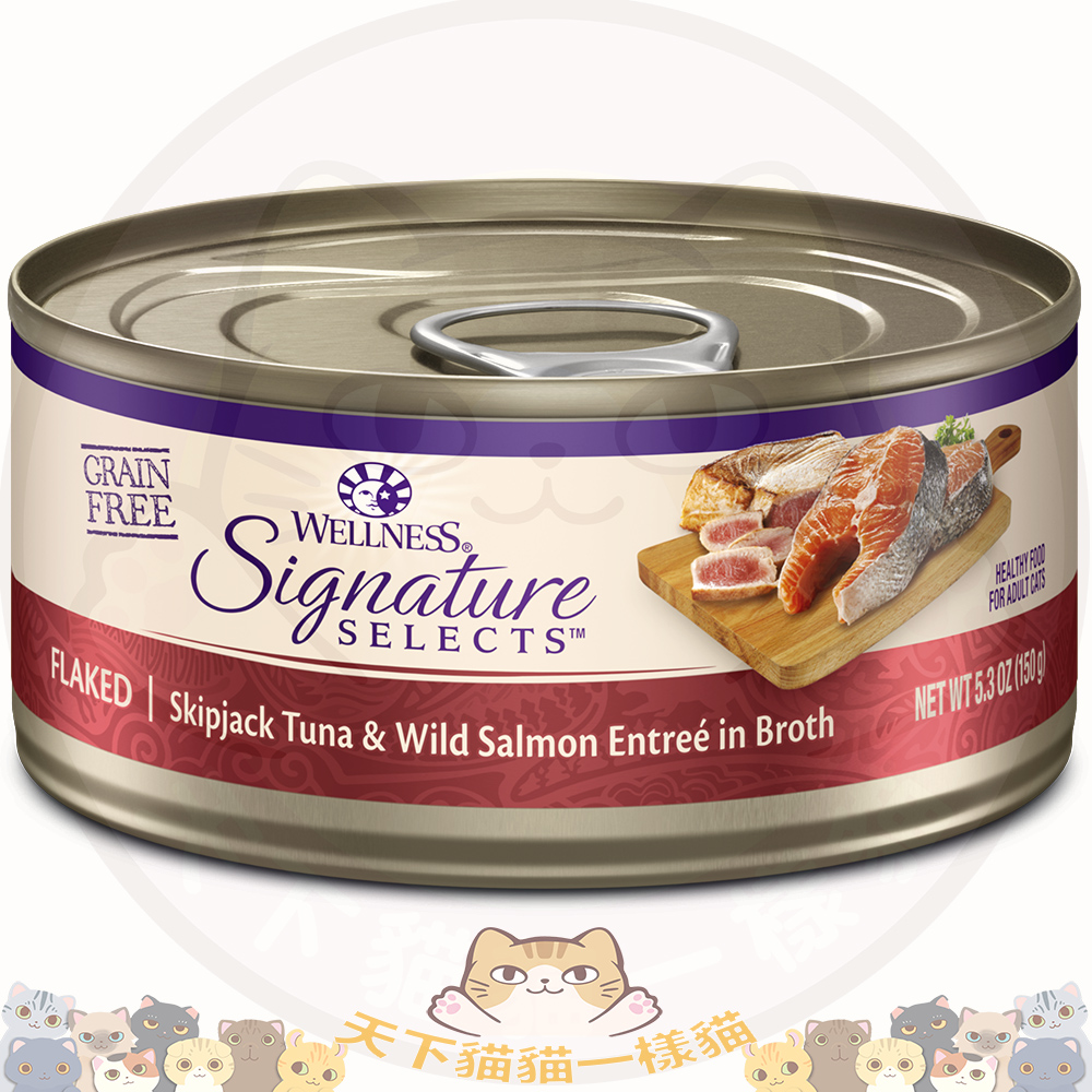 Wellness Signature Selects 5.3oz 150g (SL7) (5064) 鰹魚三文魚吞拿魚 FLAKED Skipjack Tuna & Wild Salmon Entree in Broth (5064)