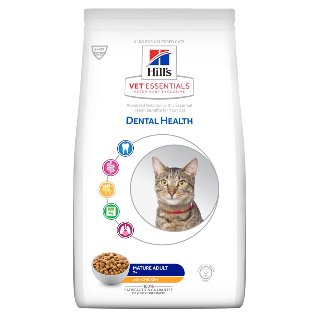 Hill's Vet Essentials Feline Mature Adult 7+ (Dental) 獸醫保健貓乾糧 高齡貓 7+ 1.5kg (老貓)  [訂貨需時5-7天］