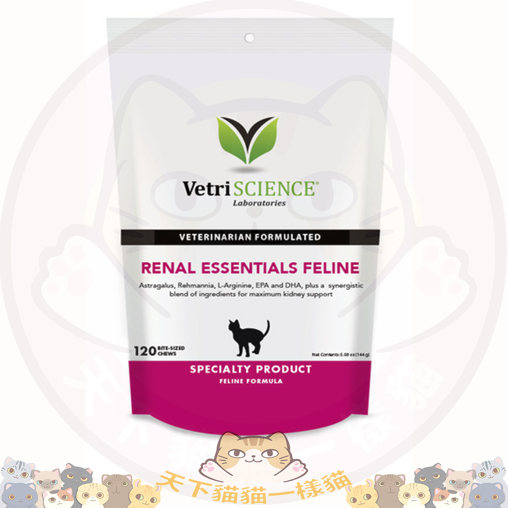 VetriSCIENCE Renal Essentials Feline 貓隻腎臟補充咀嚼肉粒 (120粒)