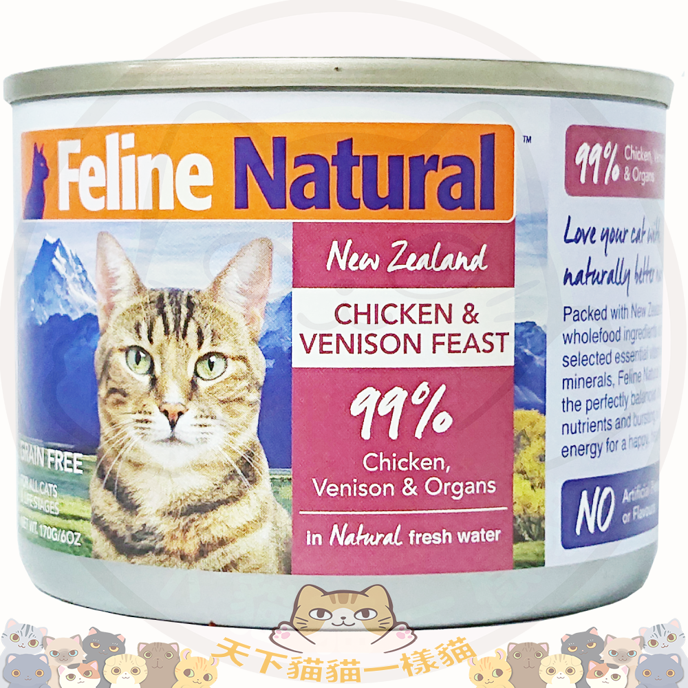 K9 F9 Feline Natural 貓罐頭 - 170g Chicken & Venison Feast 雞鹿盛宴 170g (K9大棗)