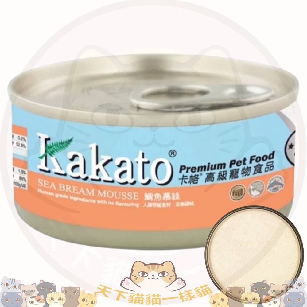 Kakato 卡格 (709) 高級寵物罐頭 Sea Bream Mousse 鯛魚慕絲 70g