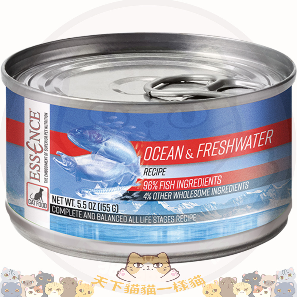 ESSENCE 非凡無穀物貓罐頭 Ocean & Freshwater 藍海精選 - 鯡魚、沙甸魚、鯖魚及三文魚配方 5.5oz (sea) (Expiry Date: 03,2024）