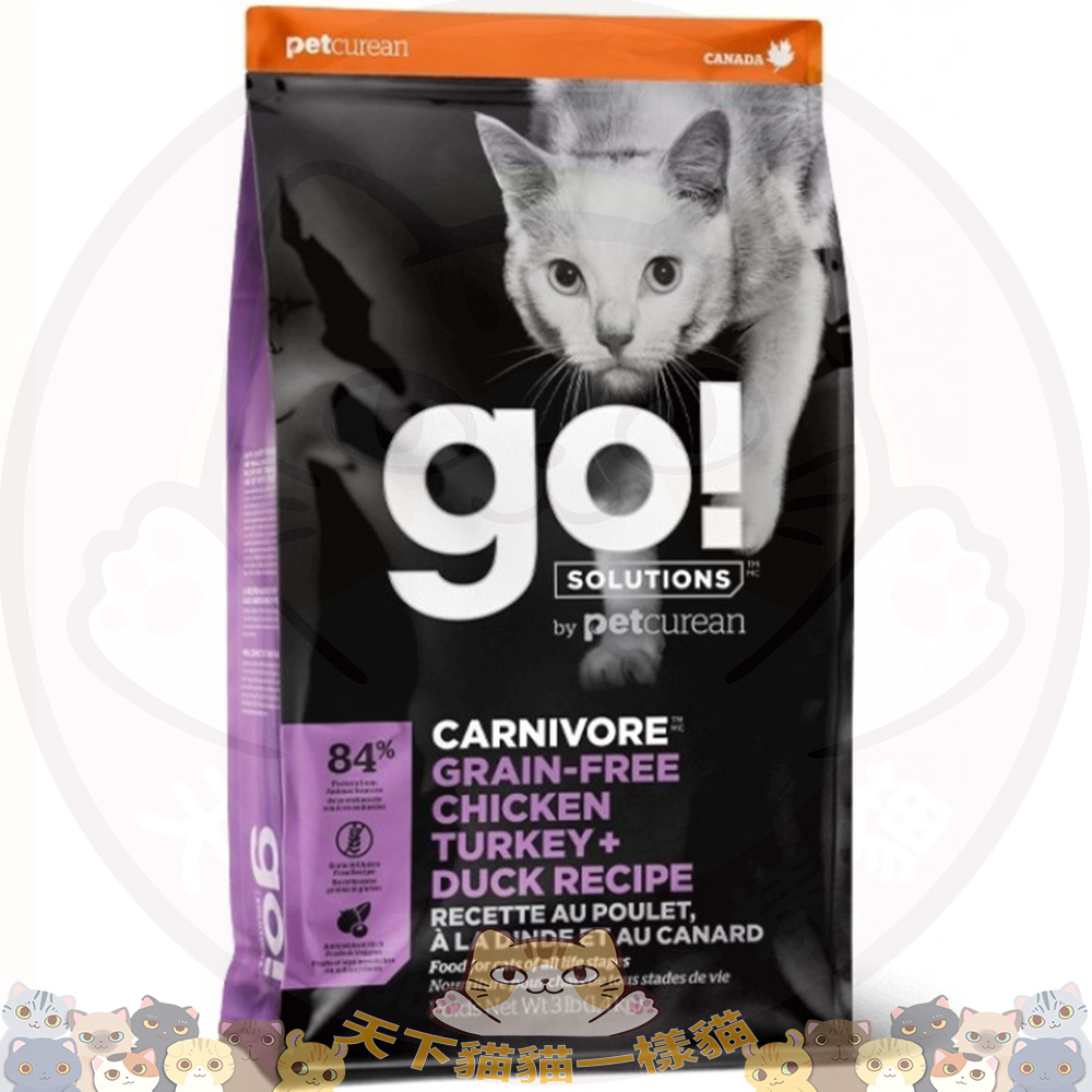 (有現貨~) GO! SOLUTIONS 1303056 - Carnivore Chicken Turkey 活力營養系列 無穀物雞肉+火雞+鴨肉貓糧配方 16lb (紫) (Expiry Date: 08/7月/2023)